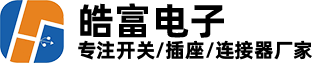 惠州插座